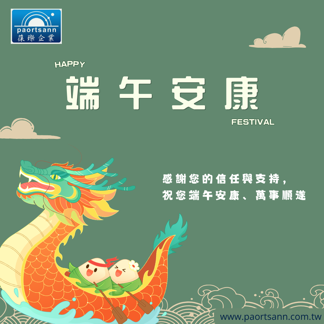 最新消息